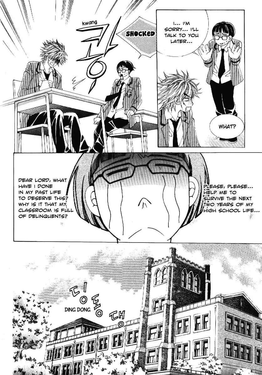 Boy of the Female Wolf Chapter 64 30
